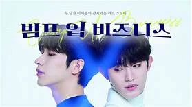 偶像升级计划海报