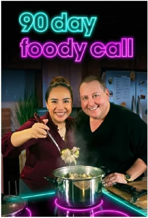 90天:美食之旅第一季海报