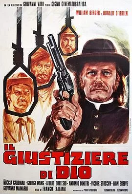 上帝的枪手海报