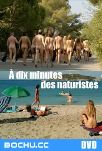 天体主义十分钟海报