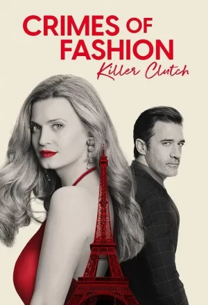 时尚之罪:杀手离合器海报