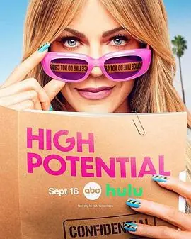 潜能探案组第二季海报