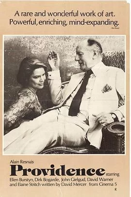 天意[电影]海报