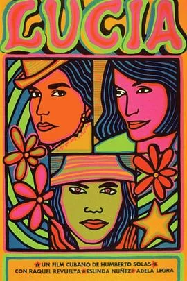 三个露西亚海报