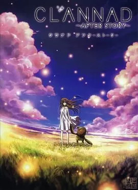 CLANNAD～AFTERSTORY～[电影解说]海报