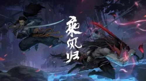 英雄联盟:乘风归海报