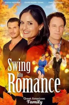 浪漫爱情的开始海报