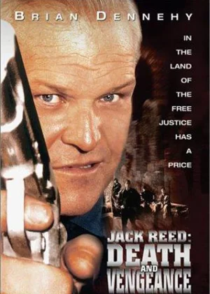 爱的骗局(原声)海报