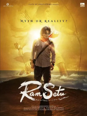 拉姆·塞图海报