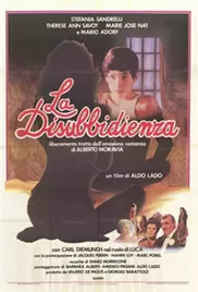 被诱惑的男孩海报