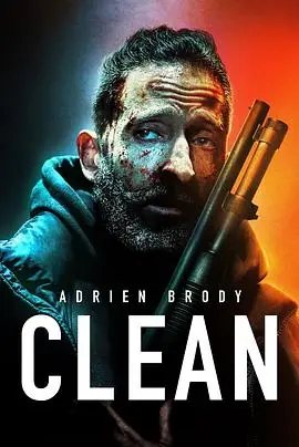 克林Clean海报
