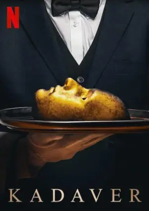 食人剧场海报