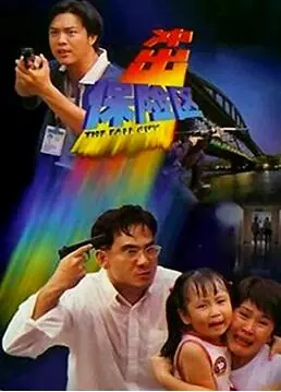 冲出保险区海报