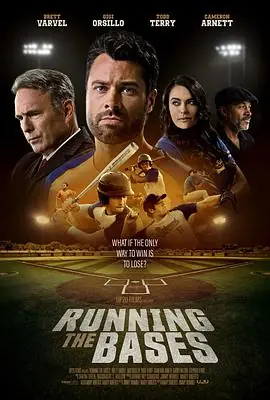 跑垒RunningtheBases海报