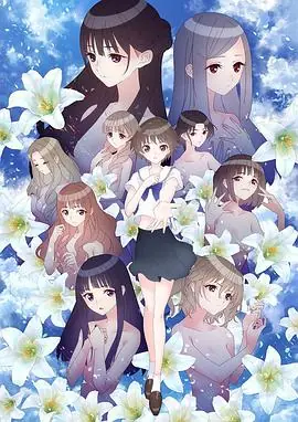 蔚蓝反射:澪海报
