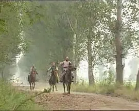 一马走江湖海报