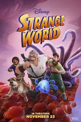 奇异世界StrangeWorld海报