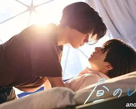 白日梦另一面海报