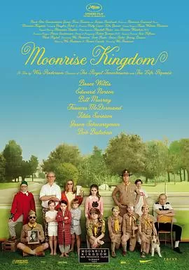月升王国MoonriseKingdom[电影解说]海报