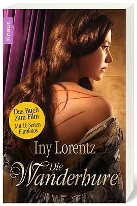 玛丽的复仇海报