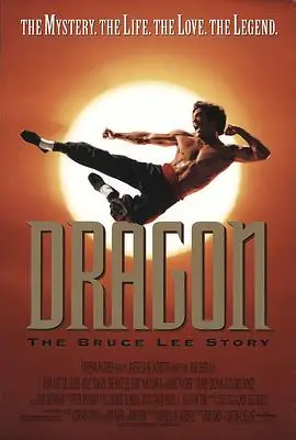 李小龙传Dragon:TheBruceLeeStory海报