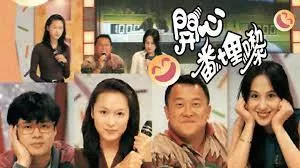 开心番埋嚟海报