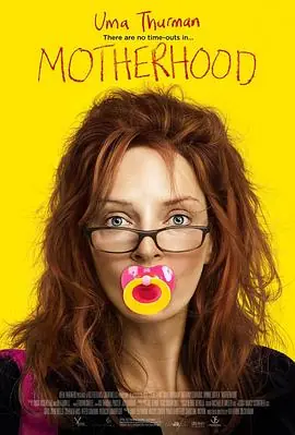 母性光辉Motherhood海报