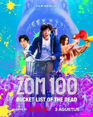 僵尸百分百[影视解说]海报