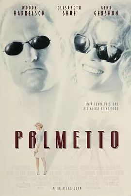 防不胜防[电影解说]海报