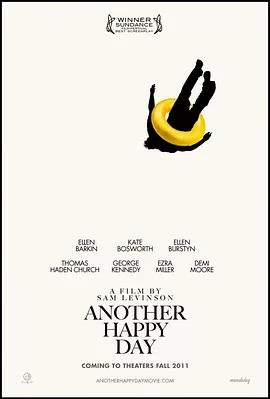 另一个高兴的日子海报