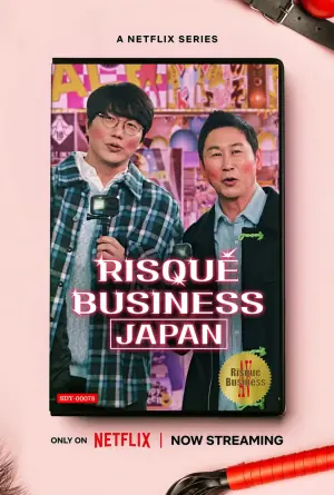 人性大不同:日本篇海报