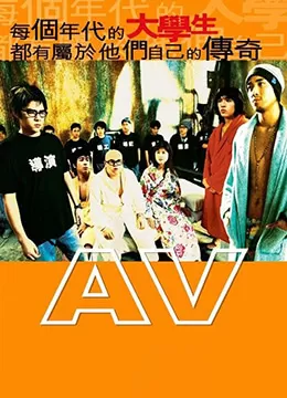 青春梦工厂海报