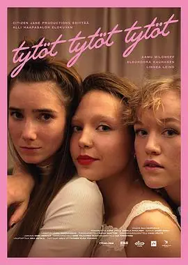 女孩画像Tytöttytöttytöt海报