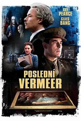 最后的维米尔TheLastVermeer海报