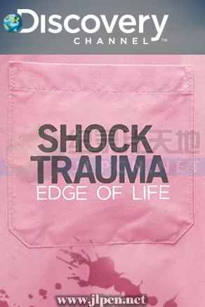 救命第一线海报