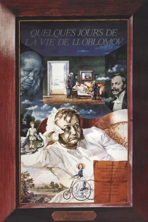 奥勃洛莫夫一生中的几天海报