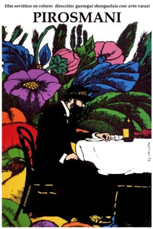 皮罗斯马尼海报