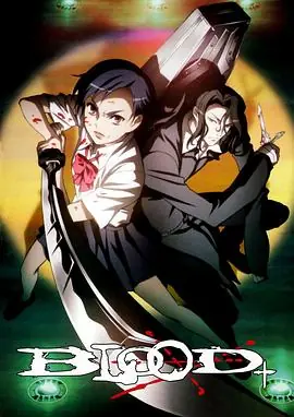 血战剧场版海报