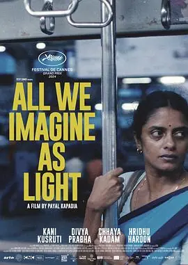 想象之光AllWeImagineasLight海报