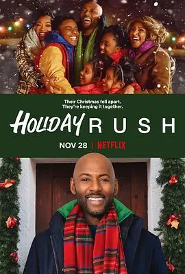 我为假日狂HolidayRush海报