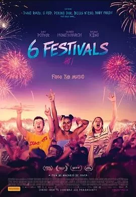 六场音乐节海报