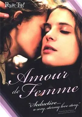 女人之爱Unamourdefemme海报