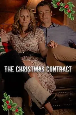 圣诞契约TheChristmasContract海报