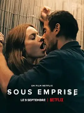 窒恋SousEmprise海报