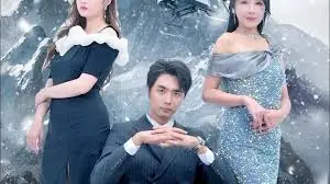 新版独尊海报