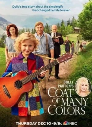 多莉帕顿的彩色外套海报