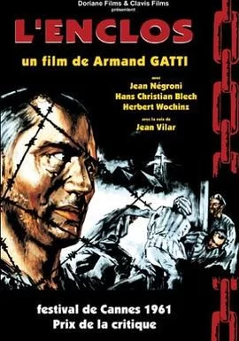 逃出禁闭室海报