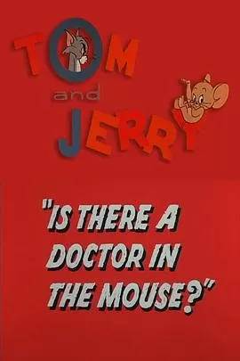 乘猫之危[电影解说]海报