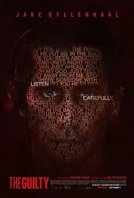 罪人[电影解说]海报