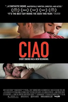 你好,再见Ciao海报